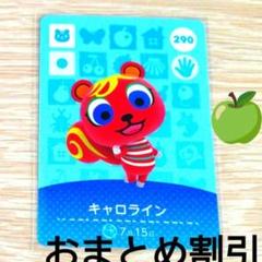 amiibo amiiboカード リス住民 まとめ売り バラ売り可 amiibo amiiboカード リス住民 まとめ売り バラ売り可 - メルカリ