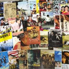 映画フライヤー72点 恋空、三丁目の夕日、NANA、クロサギ木更津キャッツアイ等