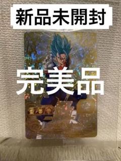 ベジット SCR2 ファイナルかめはめ波