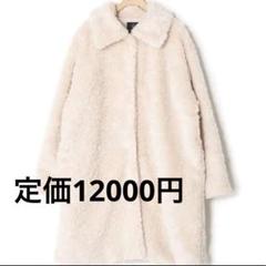 ZARA ザラ エクストラロングフェイクボアコート　サイズXS 美品 ZARA Extralong Boa Coat｜ザラ フェイクボアコート | gem