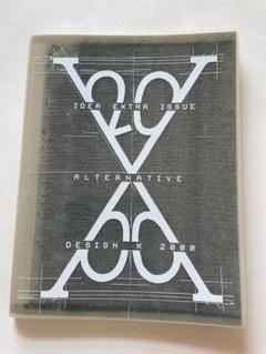 IDEA アイデア DESIGN X 2000 Alternative Design X2000 [IDEA SPECIAL EDITION] DX2K pt.02