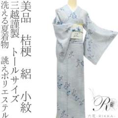 絽付け下げ　三越謹製　6点セット　夏着物 絽付け下げ 三越謹製 6点セット 夏着物 - メルカリ