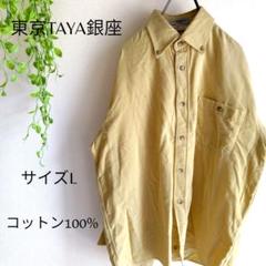 CABaN キャバン 日本製 細畝 コーデュロイ 長袖 BDシャツ ベージュ caban（キャバン）の「□CABaN ジャンボコーデュロイ ステン