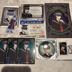 暗殺教室　エンドのE組　マフラータオル　千葉龍之介 Amazon.co.jp: 暗殺教室 エンドのE組 マフラータオル 千葉龍之介