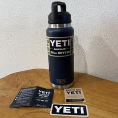値下げ済YETI Rambler 36 oz Bottle ラベンダー新品未使用