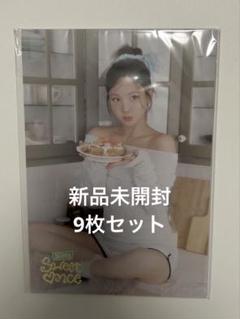 TWICE once5期 once 5期 ミニポスター ポスター