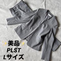 2025年最新】PLST レディース ビジネス パンツスーツ上下の人気