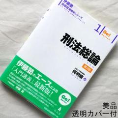 司法試験予備試験 令和4年(2022年)司法試験予備試験 論文本試験 科目別・A答案再現
