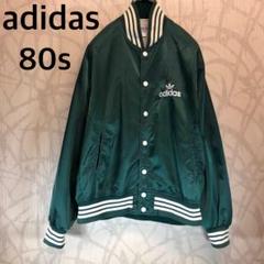 2025年最新】adidas メンズ スタジャンの人気アイテム - メルカリ