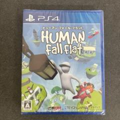 PS4 ヒューマン フォール フラット PS4版　新品