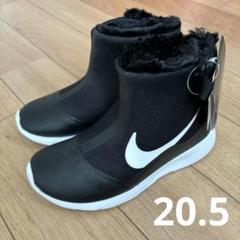 【新品タグ付き】NIKE ナイキ タンジュン HIGH ブーツ　20.5センチのサムネイル
