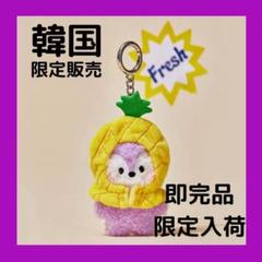 2025年最新】bt21 minini フルーツの人気アイテム - メルカリ