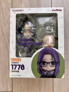 フィギュア　[特典付き] ねんどろいど 各務原桜 「ゆるキャン△」 GOODSMILE ONLINE SHOP限定 ねんどろいど 各務原桜【特典付き】 | GOODSMILE ONLINE SHOP