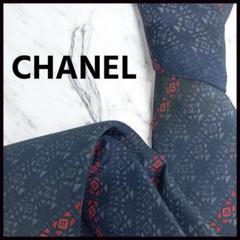 【訳あり】CHANEL シャネル　ネクタイ　ネイビー　総柄