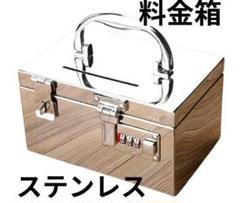 2025年最新】料金箱 無人販売の人気アイテム - メルカリ