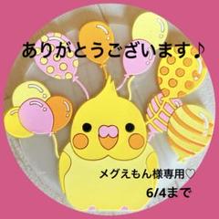 メグえもん♡ No.2400 ハンドメイド　ヘアゴム メグえもん様専用♡ No.2400 ハンドメイド ヘアゴム - メルカリ