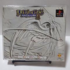 23c ★ay ポポロクロイス物語II PlayStation the Best Amazon.com: PoPoLoCrois Monogatari II (PSOne Books) [Japan