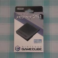 ⭐︎新品未使用⭐︎ GC メモリーカード251