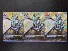 ウルトラマンティガ RRR BP01-007 3枚 ウルトラマンカードゲーム