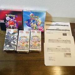 ポケモンカードBOX シュリンク 付き まとめ売り