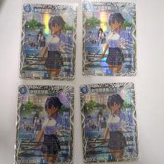 デュエマ　斬隠蒼頭龍バイケン