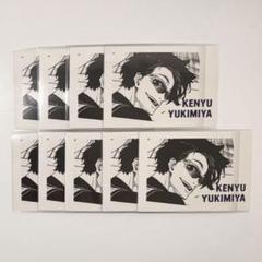 ブルーロック ブルーロック展 ぱしゃこれPremium 雪宮 9枚