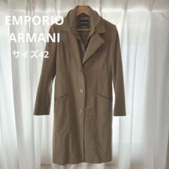 送無□程度良好【エンポリオアルマーニ】シャギーロングコート