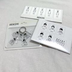 嵐 - 嵐❤︎展覧会グッズ★3点セット 嵐 展覧会グッズ｜Yahoo!フリマ（旧PayPayフリマ）