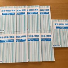 2023愛知県高校入試改革】マークシートの形式と解答方法が判明