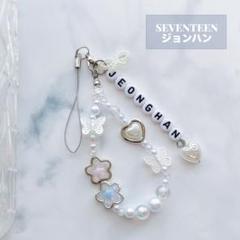SEVENTEEN JEONGHAN ジョンハン　セブチ　ビーズキーホルダー 188. ジョンハン ♡ セブチ ビーズ ストラップ キーホルダー