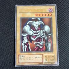 閲覧感謝 デーモンの召喚 レリーフ 良品②ワンオーナー品 閲覧感謝 デーモンの召喚 レリーフ 良品②ワンオーナー品