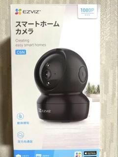 EZVIZ C6N スマートホームカメラ（黒）のサムネイル