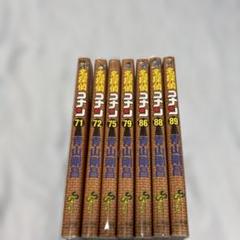 【値下げ】名探偵コナン　全巻1〜94巻+96巻 +その他3冊 値下げ】名探偵コナン 全巻1〜94巻+96巻 +その他3冊 名探偵