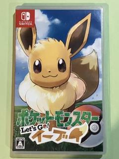 ポケットモンスター Let's Go! イーブイ