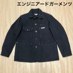 2025年最新】Engineered Garments メンズ カバーオールの人気