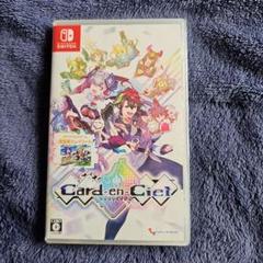 新品 スイッチ カルドアンシェル