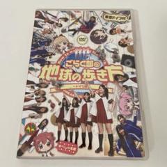 【レンタル落ち】ゆるゆり 1期2期3期＋劇場版DVD レンタル 2025年最新】ゆるゆり DVDの人気アイテム - メルカリ