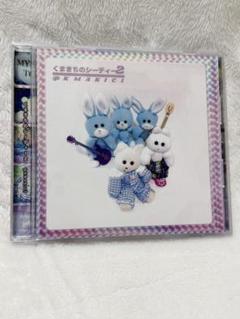 雷鳥つめ くまきちのシーディー2 CD たいやきれう