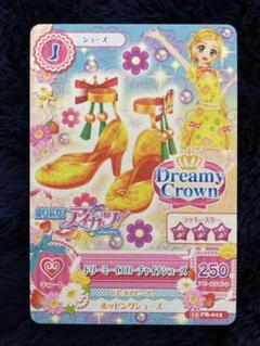 アイカツ プロモカード 74枚 まとめ売り アイカツ! - アイカツ！カード プロモーションカード MC・PA・PZ