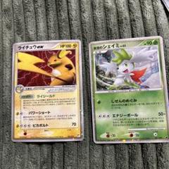 2025年最新】ポケモンカードゲーム クイック