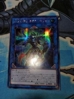 遊戯王 混沌の戦士 カオス・ソルジャー　アジア　亜シク ☆アジア☆混沌の戦士カオスソルジャー【シークレット】{アジア