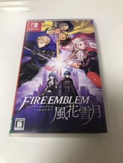 ファイアーエムブレム 風花雪月 通常版