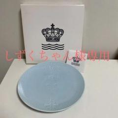 ロイヤルコペンハーゲン フラワーエンブレム