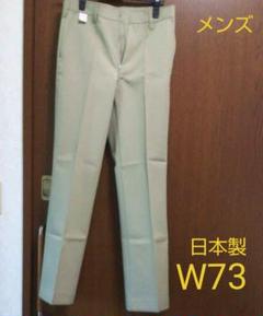 作業服 ズボン メッシュの中古 未使用品 メルカリ