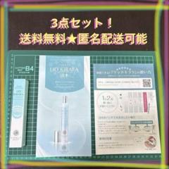 【匿名配送】リッドキララ×7本　新品未開封 2025年最新】Yahoo!オークション -リッドキララの中古品・新品