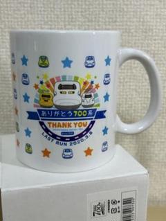 東海道新幹線　ありがとう700系　新幹線　マグカップ　引退記念限定