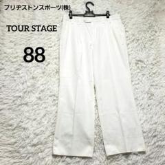 TOUR STAGE ゴルフ用スラックス 綿混 サイズ88 オフホワイト