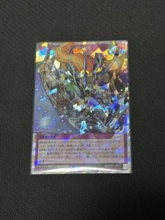 遊戯王　ラッシュデュエル　サンセットリバース 絵違い オーバーラッシュレア1枚 柔らかな質感の 遊戯王ラッシュデュエル オーバー 絵違い サン