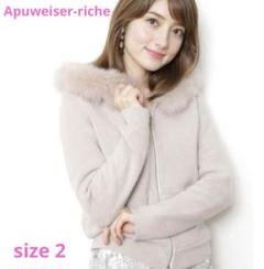美品　puweiser-riche アンゴラ混　フォックスファー　パーカー アプワイザーリッシェ フォックスファー アンゴラ フード付き