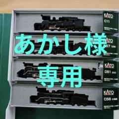 注目ブランドのギフト 2025年最新】nゲージ c11の人気アイテム - メルカリ 鉄道模型